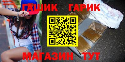 крисы Гай