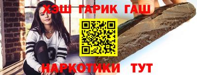 таблы Гатчина