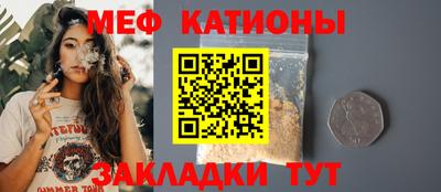 таблы Гатчина