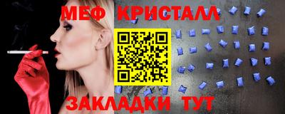 мяу мяу мука Гагарин