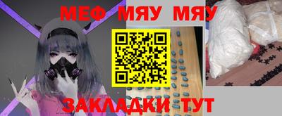 таблы Гатчина