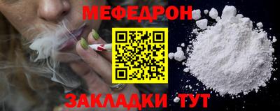 мяу мяу мука Гагарин