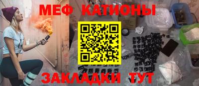 ГАЛЛЮЦИНОГЕННЫЕ ГРИБЫ Бугуруслан