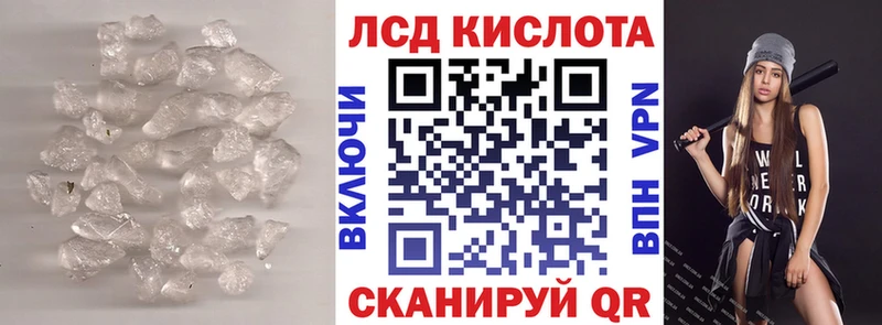 Лсд 25 экстази кислота Избербаш