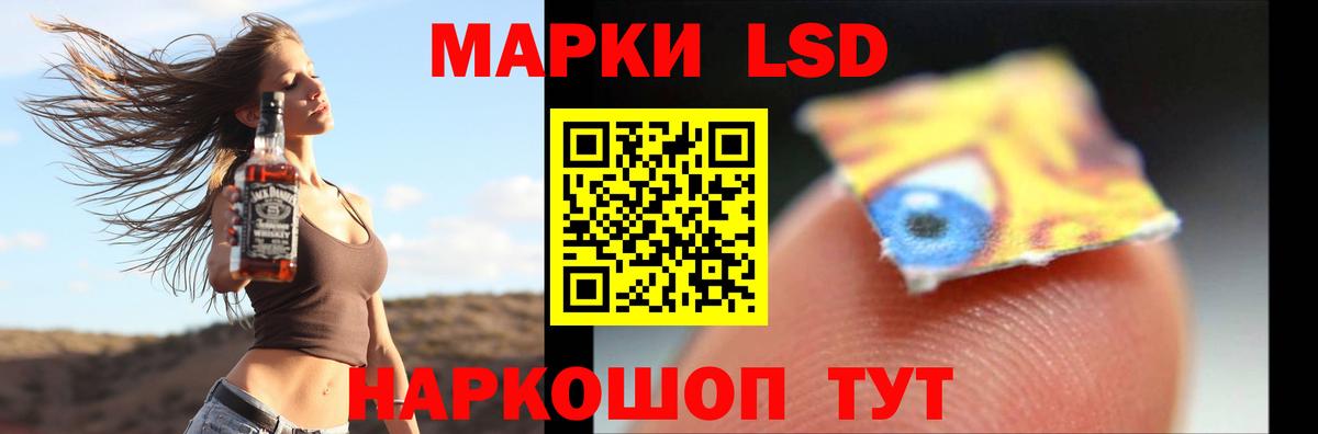 LSD-25 экстази ecstasy  LSD-25 экстази ecstasy  Избербаш  Вход с VPN 