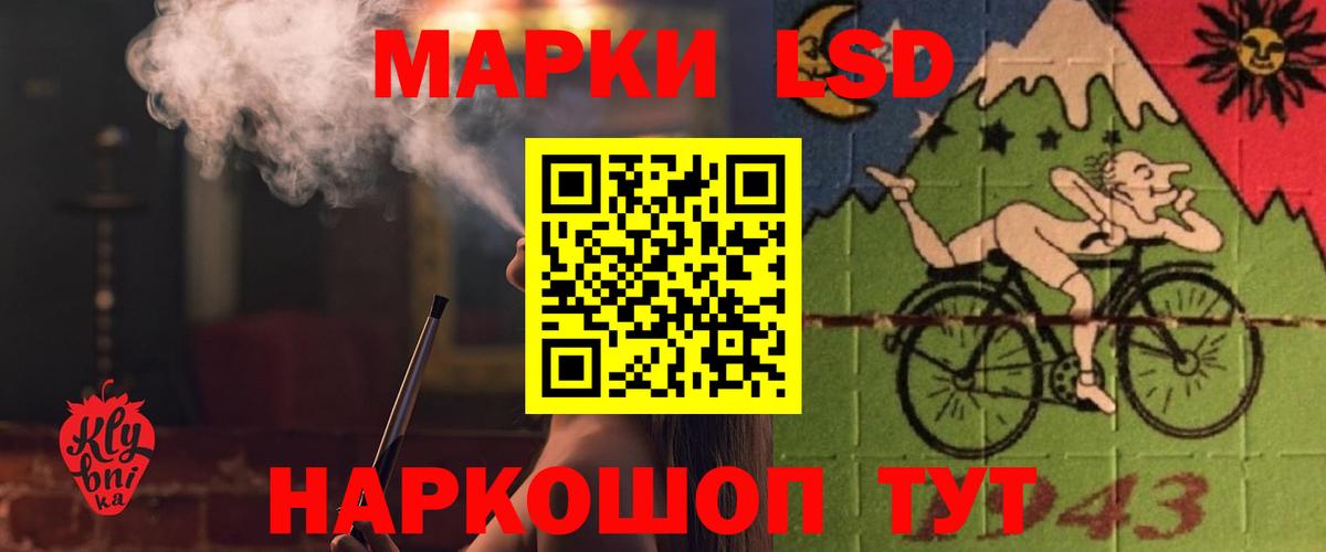 LSD-25 экстази ecstasy Избербаш