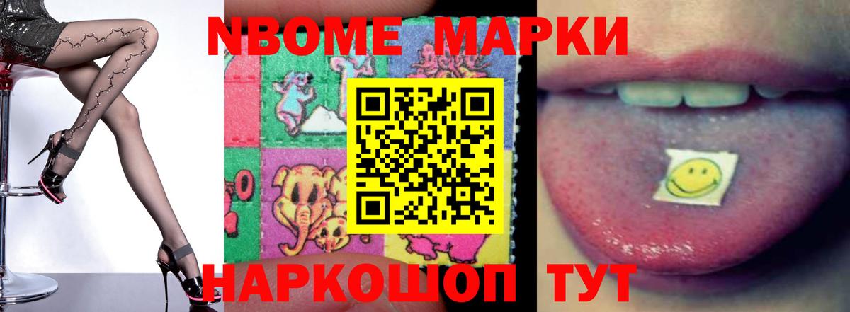 ЛСД экстази кислота Избербаш