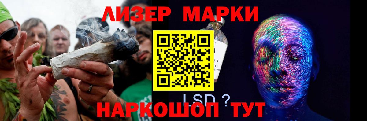 LSD-25 экстази кислота  ссылка на мегу ONION  Лсд 25 экстази ecstasy  Избербаш 