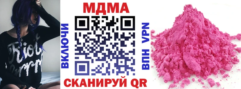 как найти   Избербаш  маркетплейс формула  MDMA VHQ 