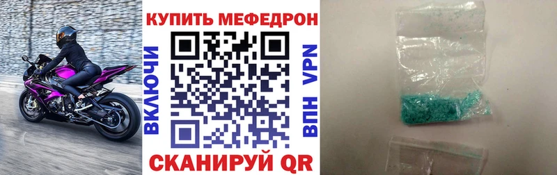 Меф VHQ  Избербаш 