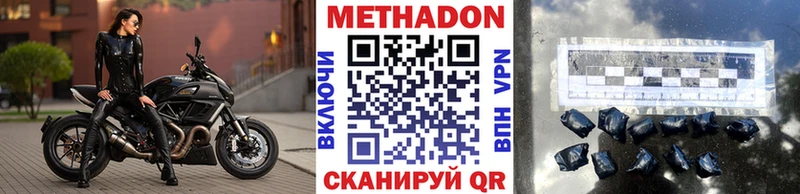 МЕТАДОН methadone  kraken рабочий сайт  Избербаш 