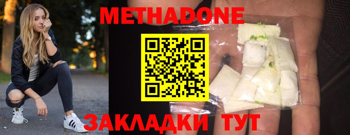Cocaine  Избербаш  Вход с VPN  Меф   Гашиш 