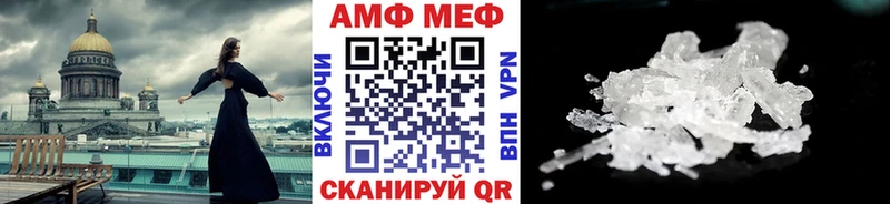 Первитин винт  Избербаш 