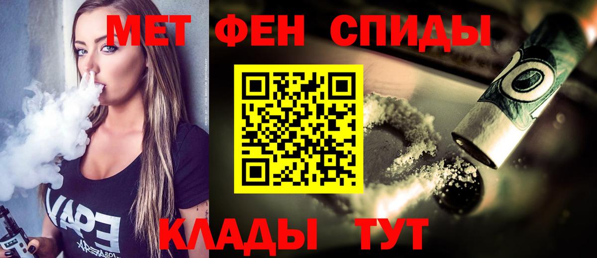 Первитин кристалл Избербаш