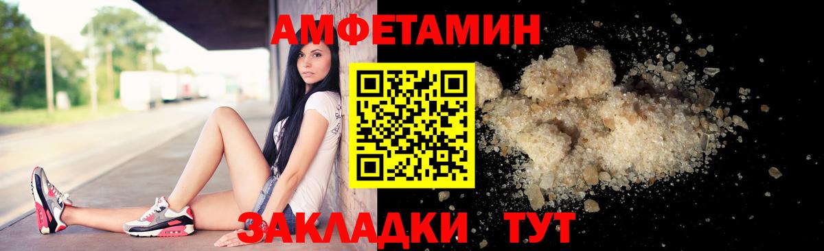 Первитин мет  Первитин мет  Вход с VPN  Избербаш 