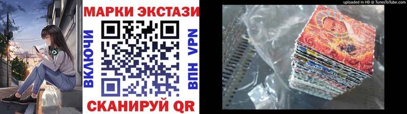 darknet как зайти  закладка  ссылка на мегу как зайти  Избербаш  Марки 25I-NBOMe 1,8мг 