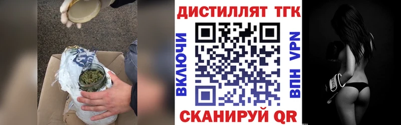 ТГК Wax закладка Избербаш