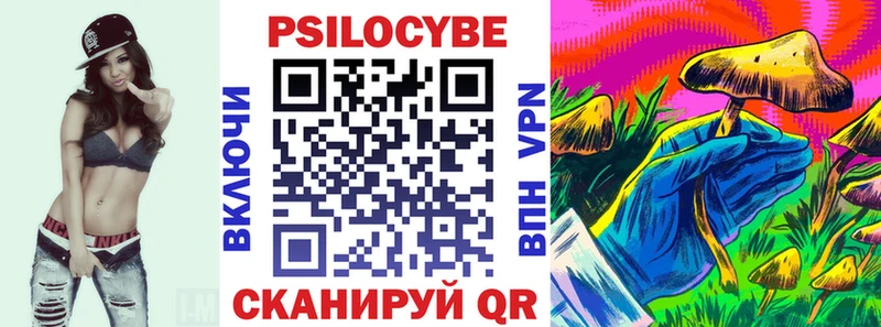 Галлюциногенные грибы мицелий  наркотики  Избербаш 