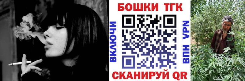 МАРИХУАНА Bruce Banner  маркетплейс Telegram  Избербаш 