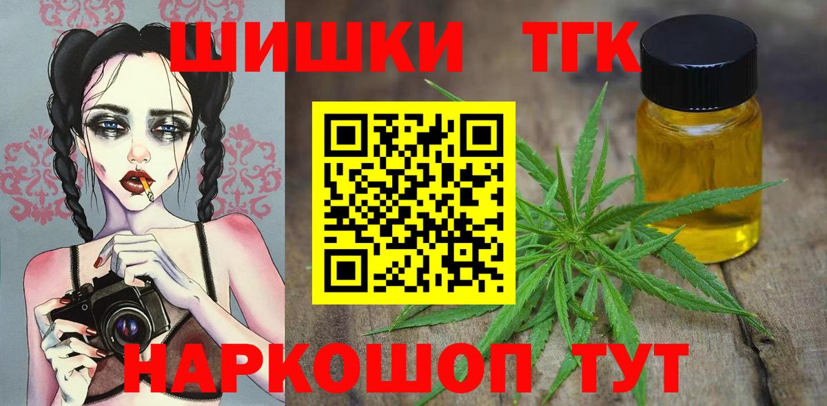 Конопля OG Kush Избербаш